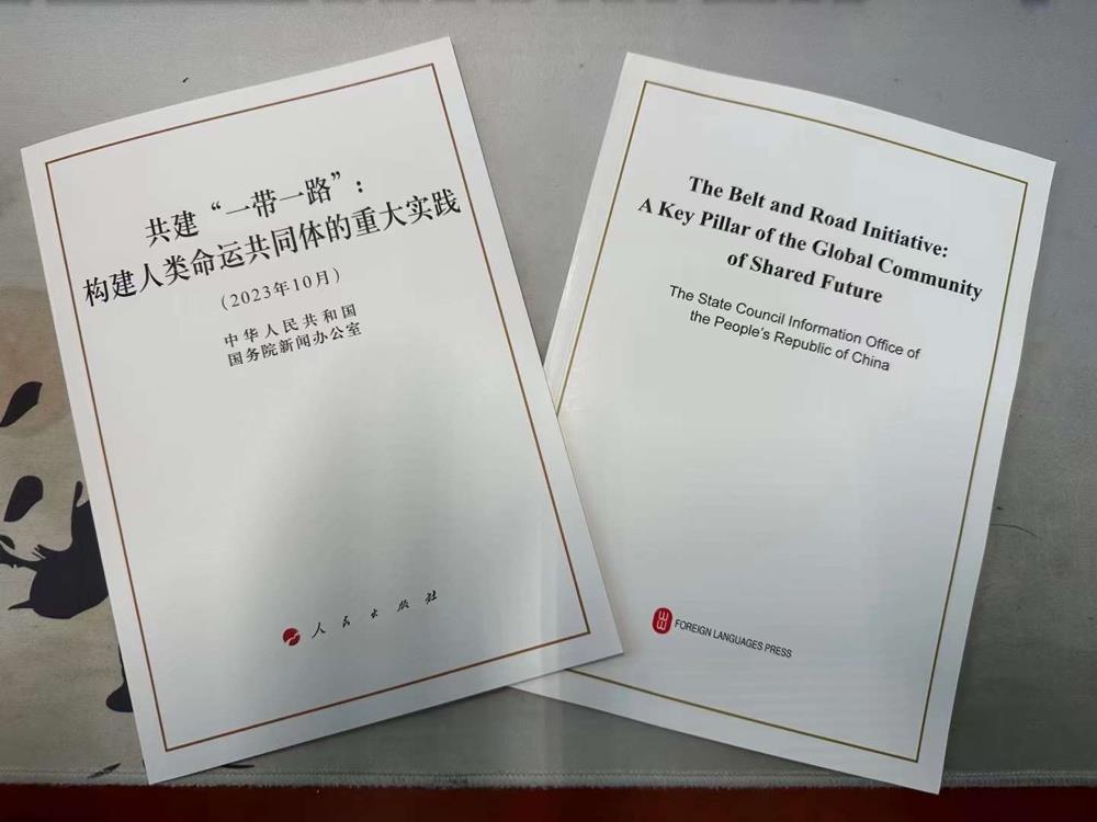 China releases white paper on Belt and Road cooperation China releases white paper on Belt and Road cooperation