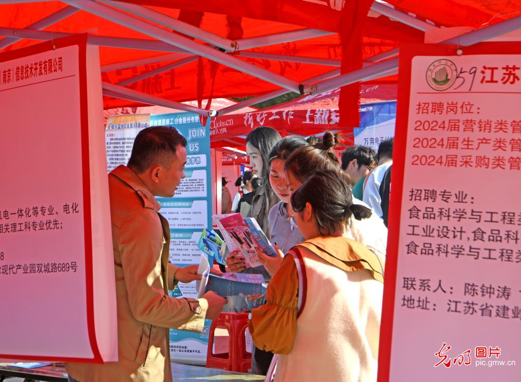 Special job fair for college graduates&nbsp;held in Northern Anhui