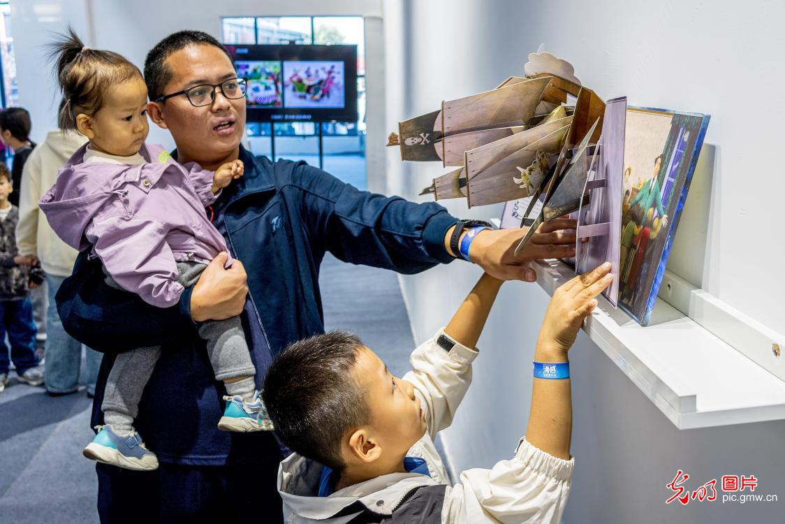 3D Book Exhibition Unveils a Three-Dimensional Fantasy Journey for Readers