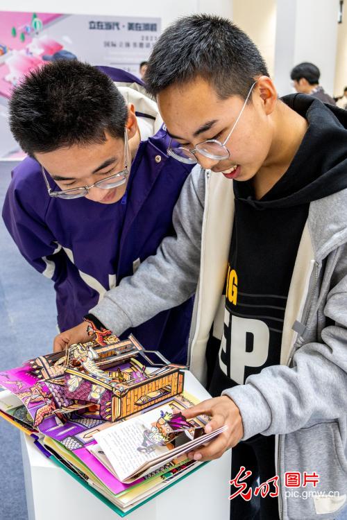 3D Book Exhibition Unveils a Three-Dimensional Fantasy Journey for Readers