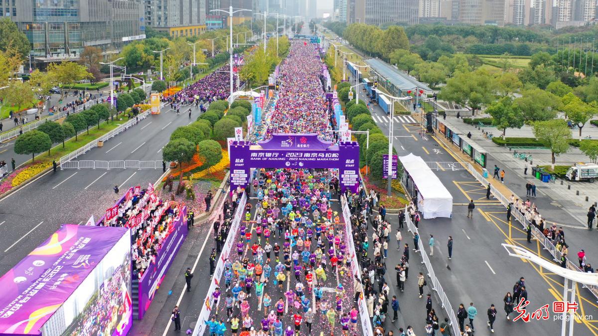 Nanjing Marathon kicks off