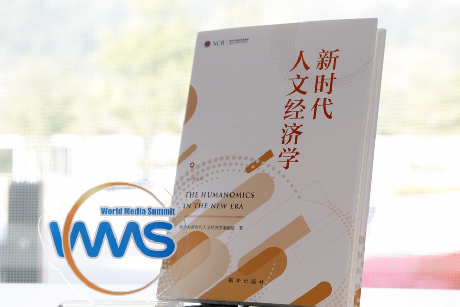 China Buzzword: Key words at the 5th World Media Summit