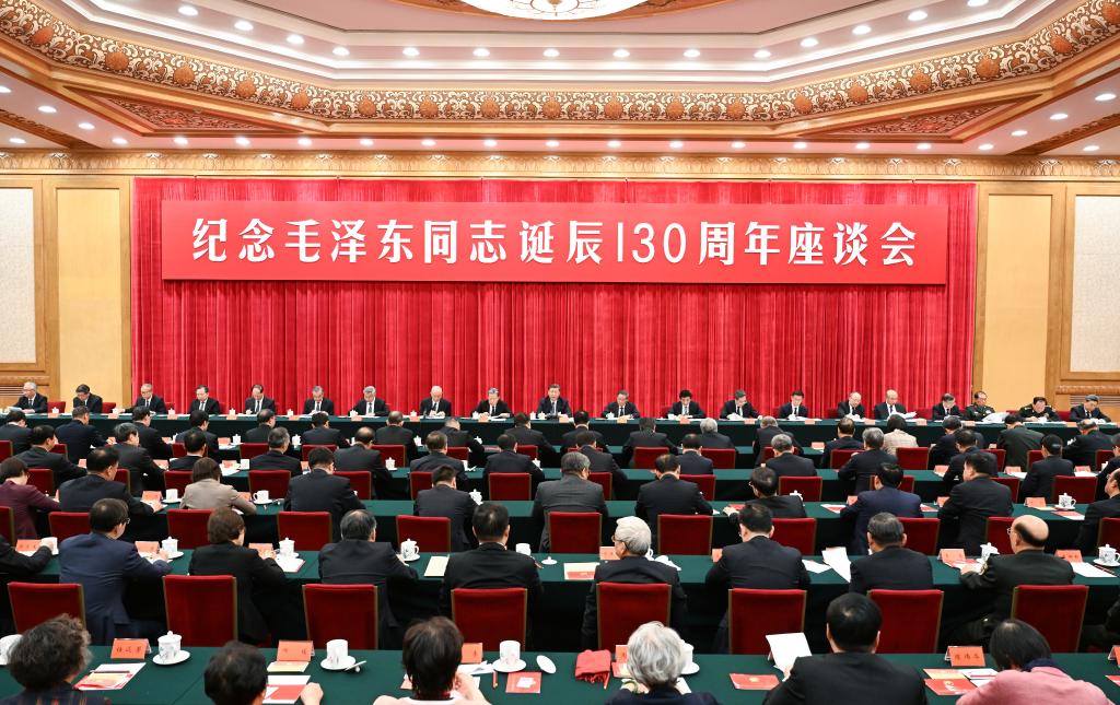 CPC Central Committee holds symposium commemorating 130th anniversary of Mao's birth
