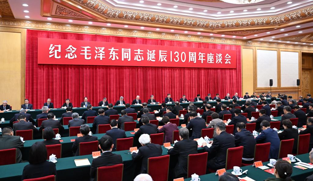 CPC Central Committee holds symposium commemorating 130th anniversary of Mao's birth