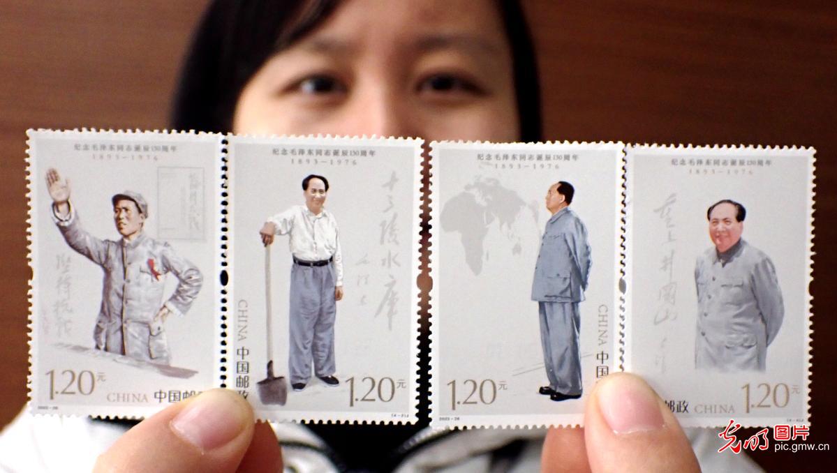 China Post issue stamps themed 