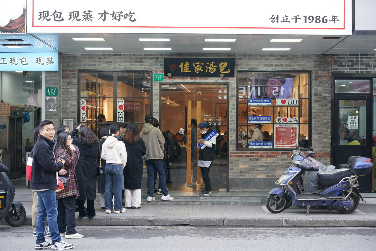 Former food haven in Shanghai blossoms once more