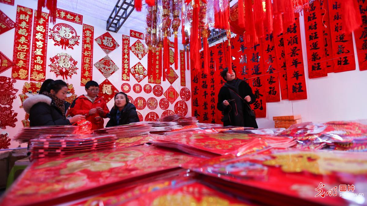People Busy Purchasing Chinese New Year Decorations to Welcome Spring Festival
