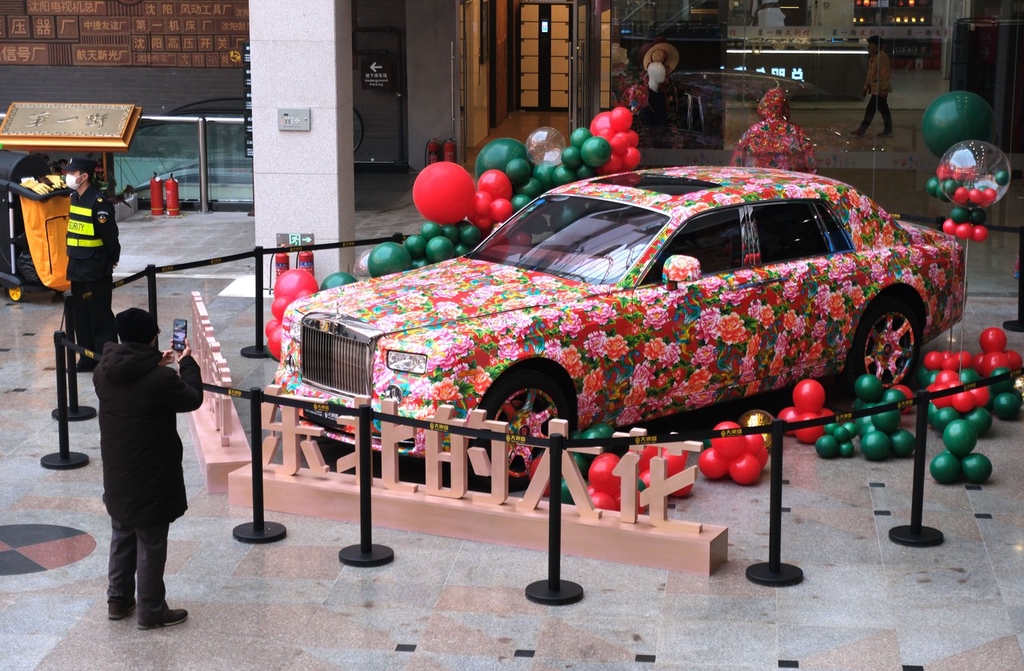Signature floral pattern bedecks luxury car in northeastern China