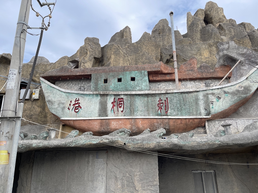 Explore Quanzhou, a port city along the Maritime Silk Road