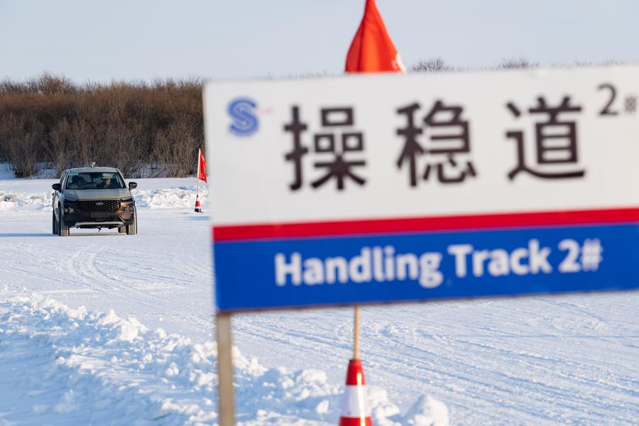 Economy&Life | NE China's Heihe witnesses booming cold-area car testing business