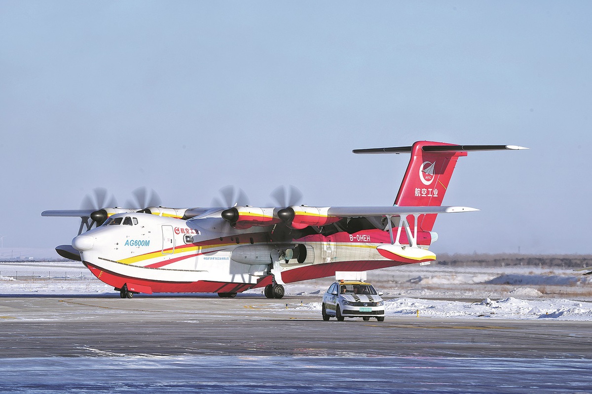 Firefighting plane completes cold tests
