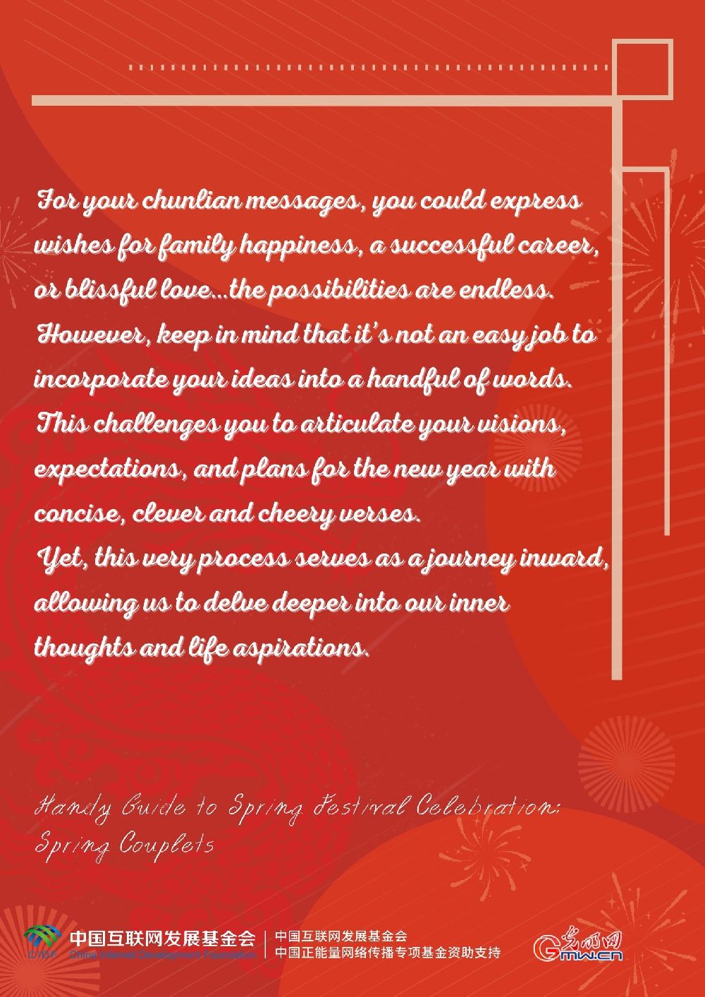 Handy Guide: How to craft your own spring couplets?