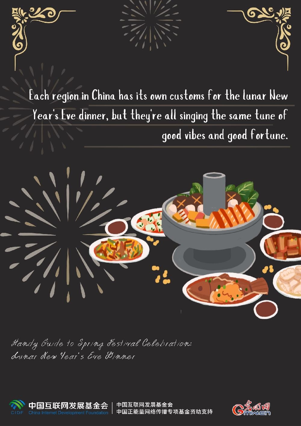 Handy Guide: What's on the Lunar New Year Dinner Table?