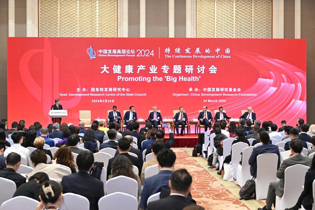 China Development Forum 2024 opens in Beijing