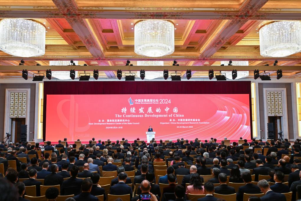 China Development Forum 2024 opens in Beijing