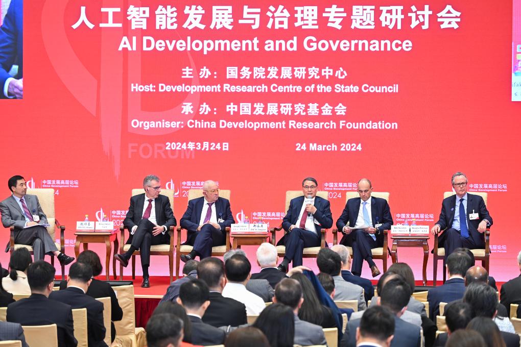 China Development Forum 2024 opens in Beijing