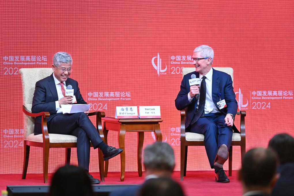 China Development Forum 2024 opens in Beijing