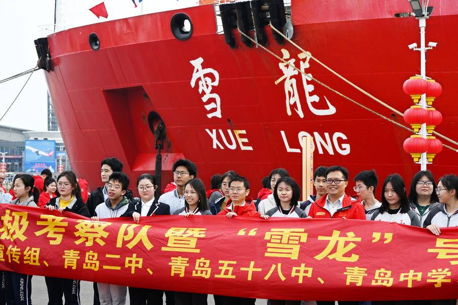 EyesOnSci | China's icebreaker Xuelong arrives in Qingdao after Antarctic expedition