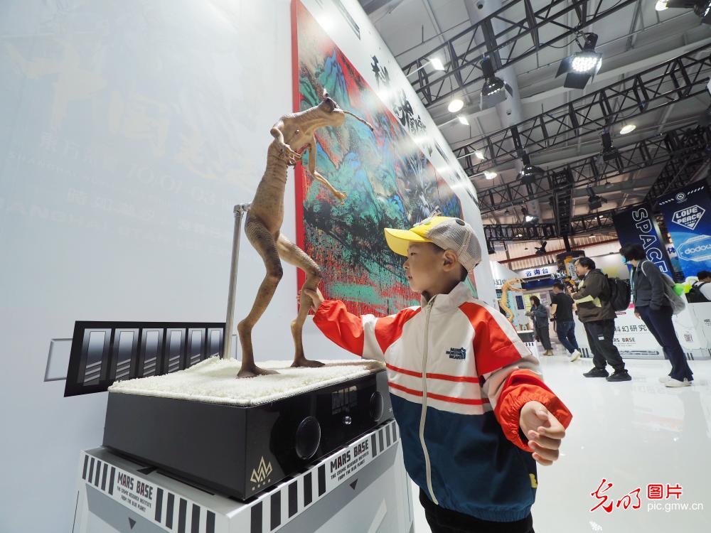 2024 Chinese Science Fiction Conference kicks off in Beijing