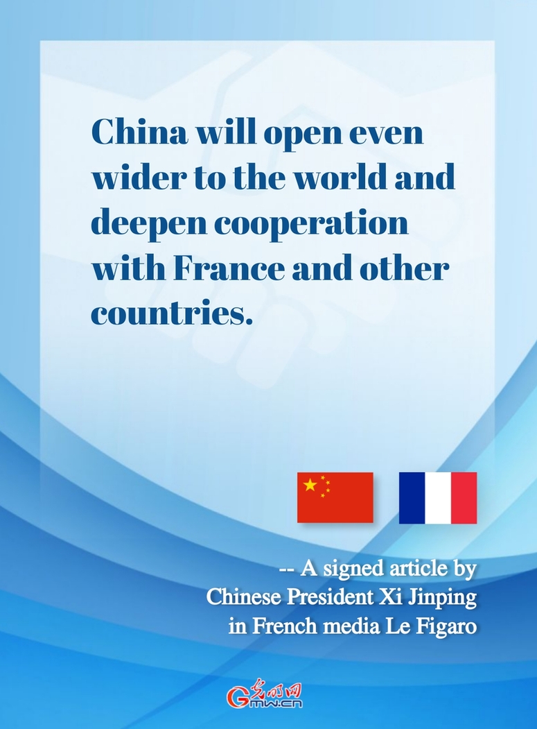 Highlights: Xi on communication and cooperation between China and France