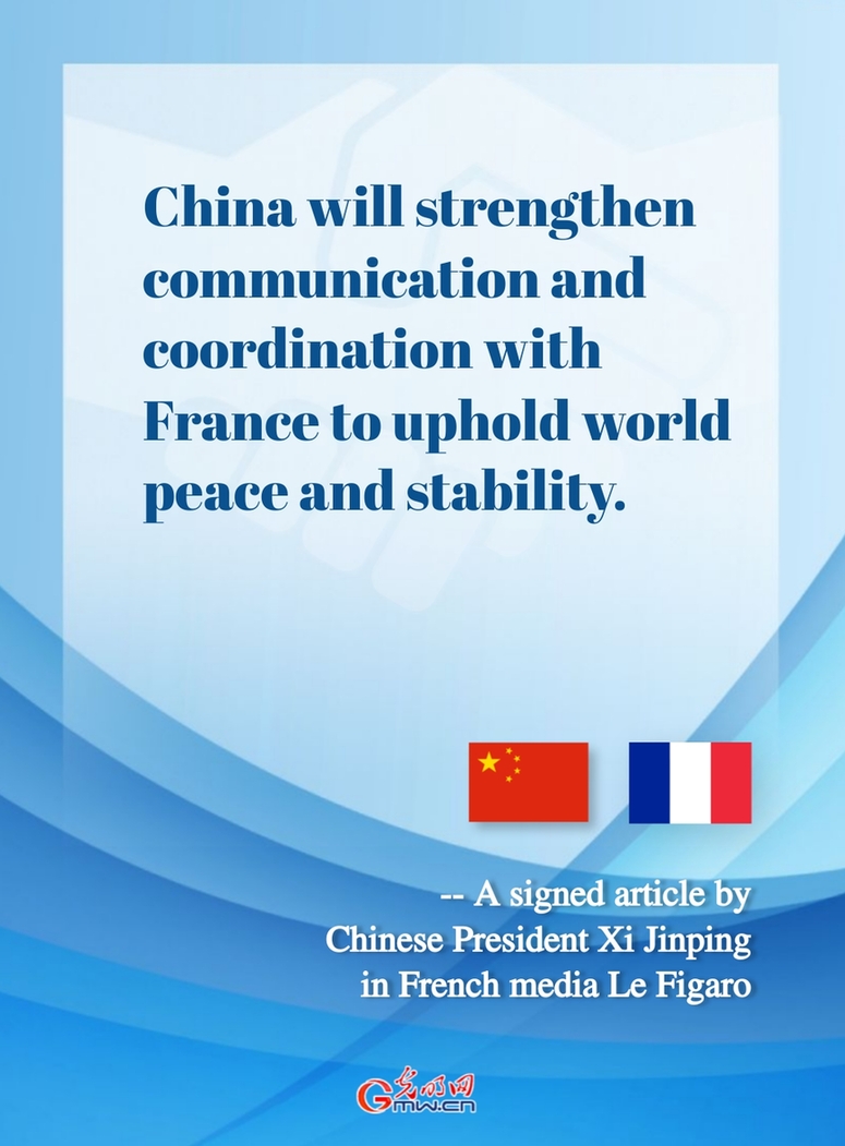 Highlights: Xi on communication and cooperation between China and France