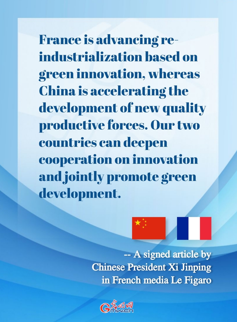 Highlights: Xi on communication and cooperation between China and France