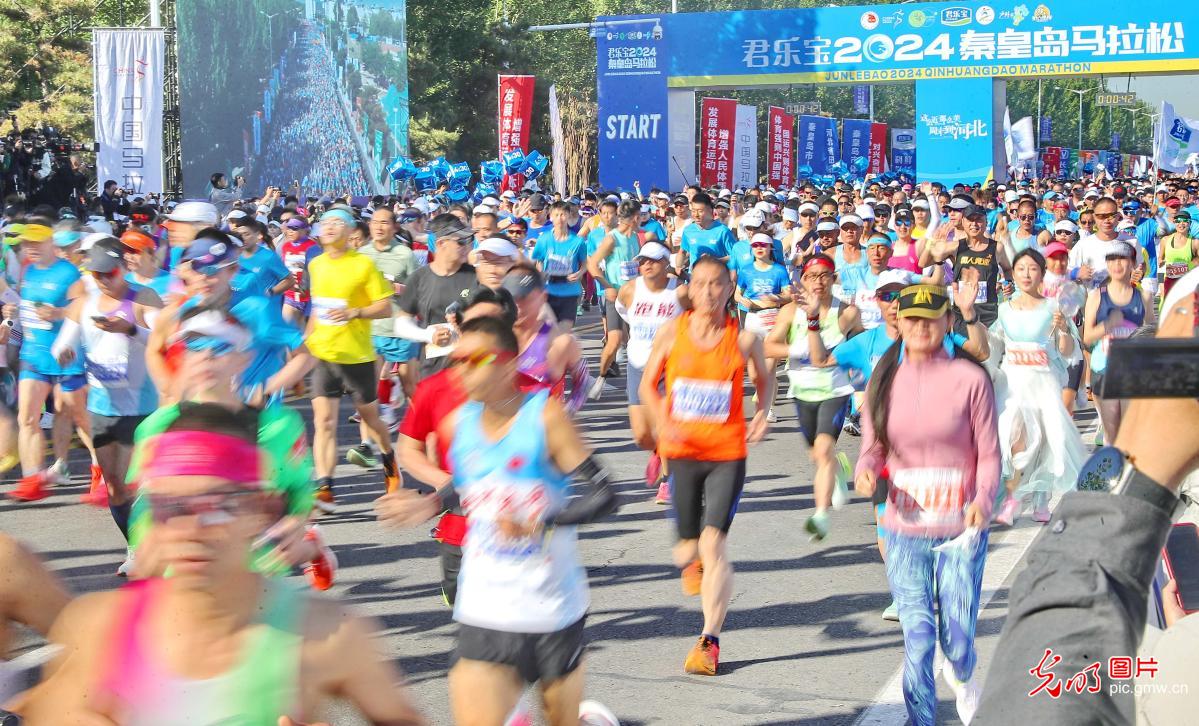2024 Qinhuangdao Marathon kicks off