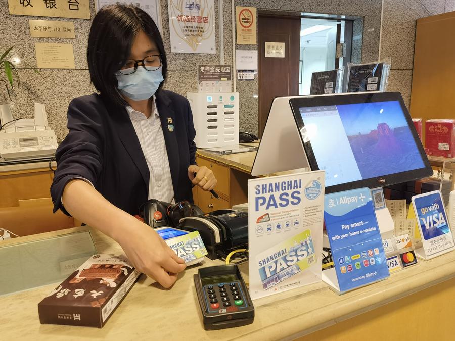 Shanghai issues prepaid travel cards for inbound travelers' convenience