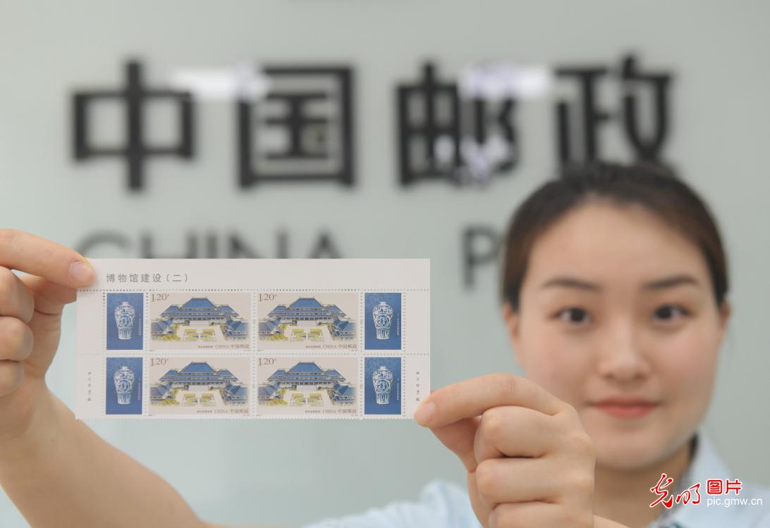 China Post releases 