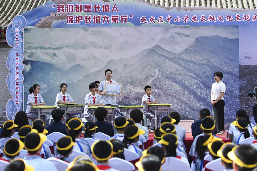 Culture&Life | Village in Beijing develops tourism relying on Great Wall resources