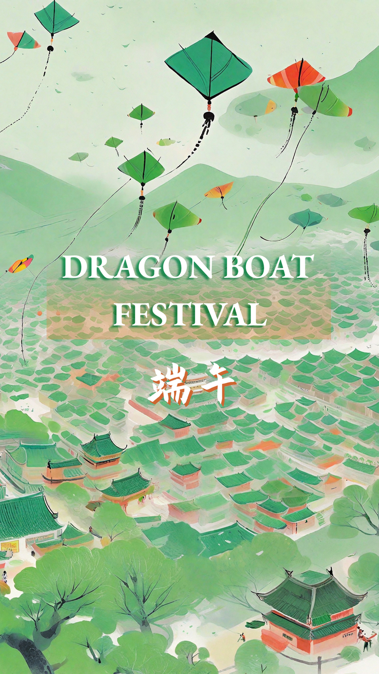 Discovering traditions of Dragon Boat Festival: An AI-generated poster guide