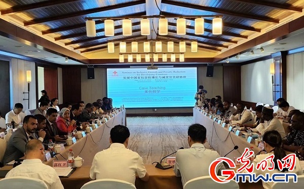 Seminar on inclusive growth and poverty reduction for developing countries held in Liangshan, SW China’s Sichuan