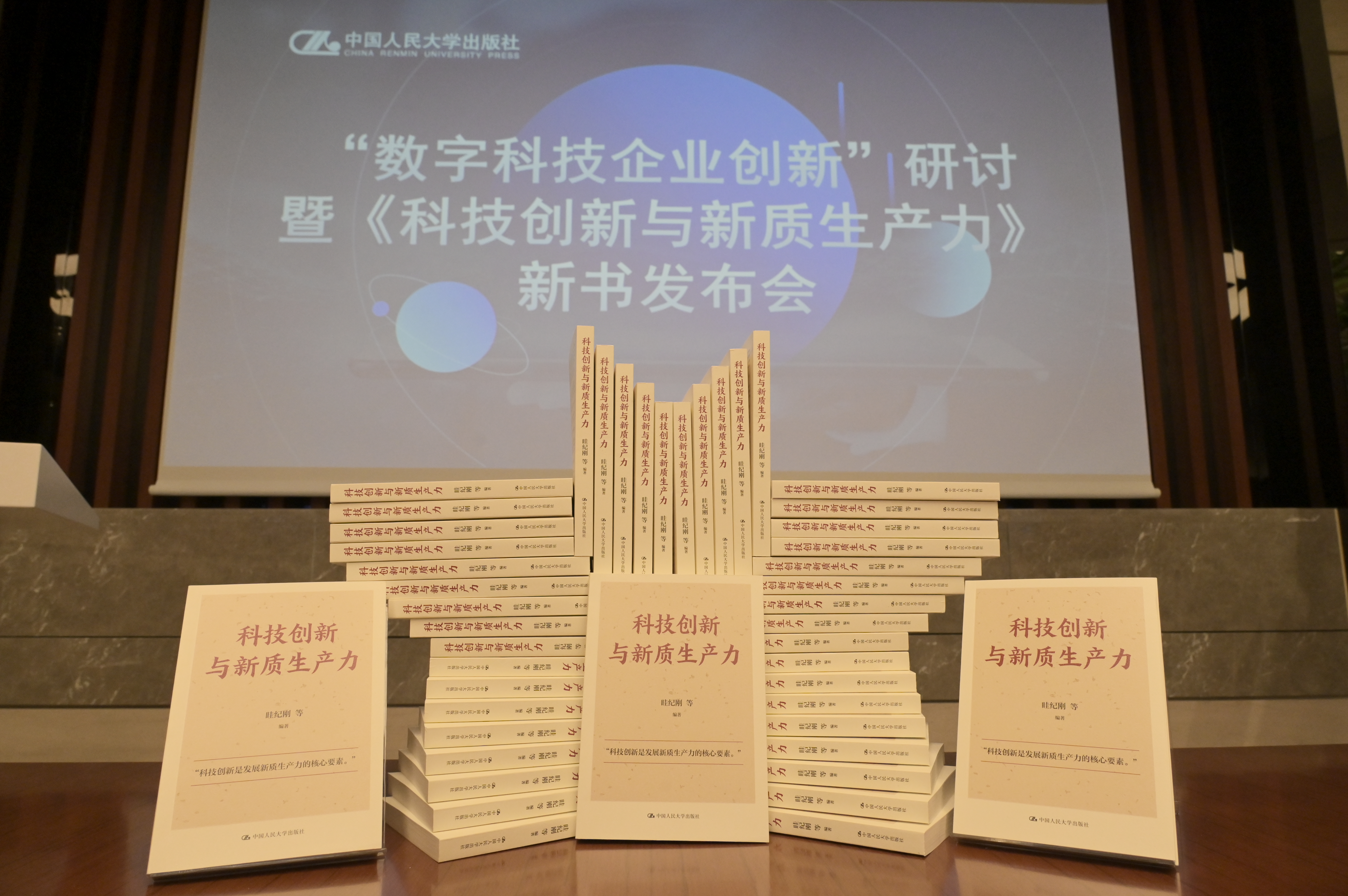 专家谈数字企业创新：数字经济发展一步落后，就会步步落后