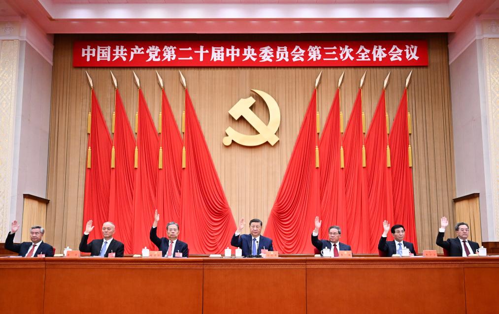 CPC Central Committee adopts resolution on further deepening reform comprehensively