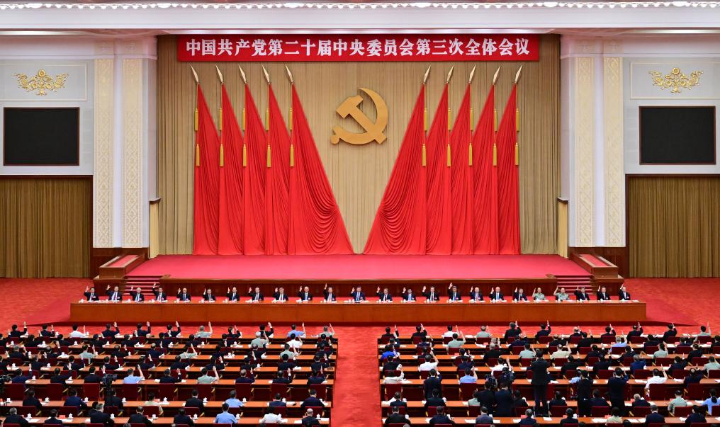 CPC Central Committee adopts resolution on further deepening reform comprehensively