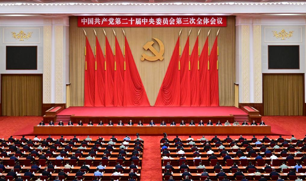 CPC Central Committee adopts resolution on further deepening reform comprehensively