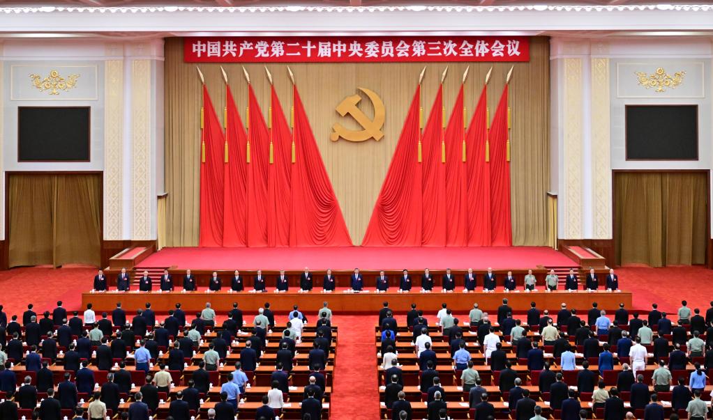 CPC Central Committee adopts resolution on further deepening reform comprehensively