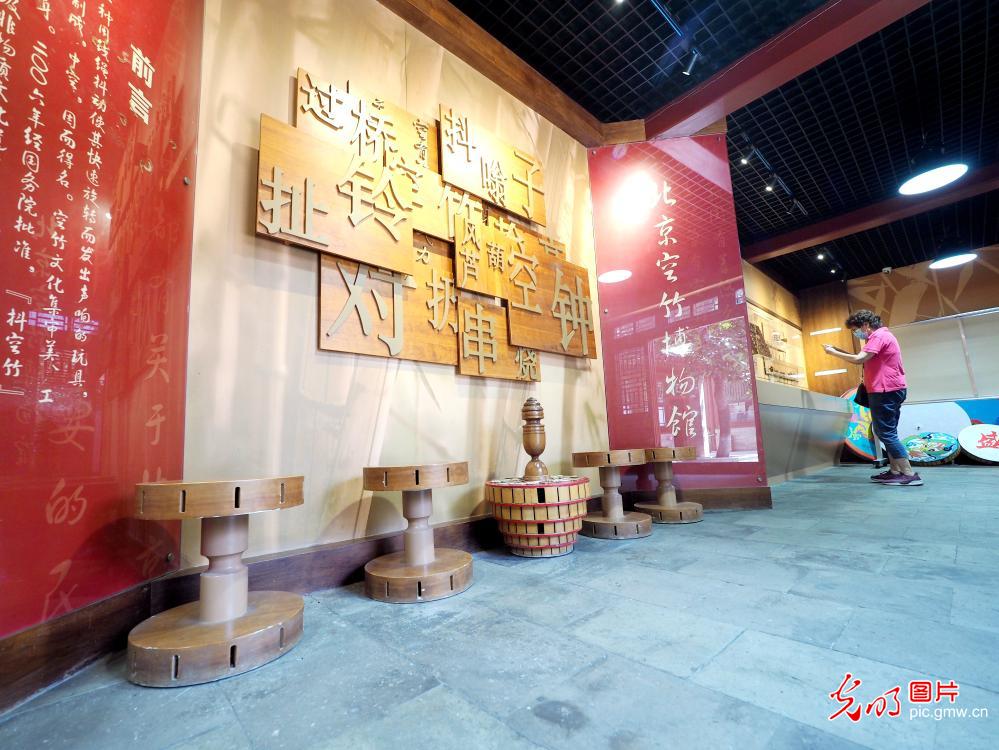 Visitors explore the Beijing Diabolo Museum during summer vacation