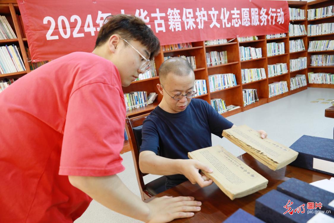 Gansu Longnan carries out ancient book protection cultural volunteer service