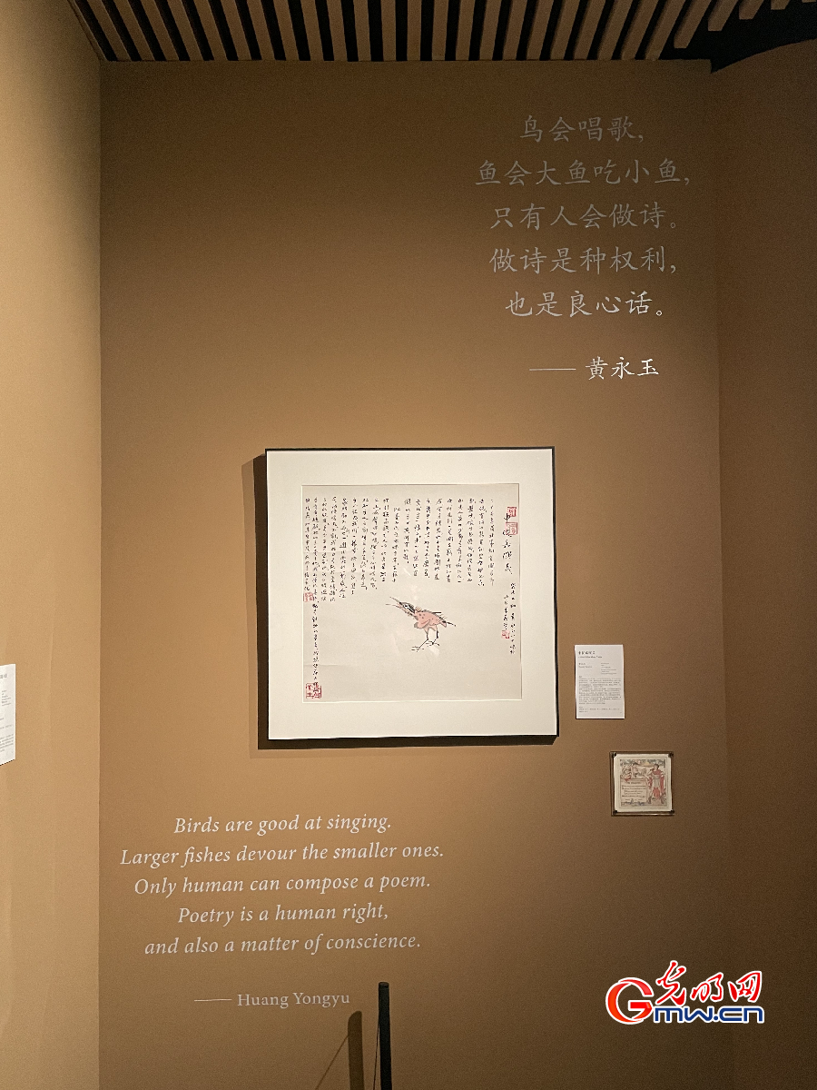 Exhibition held at Tsinghua University Art Museum in memory of Qi Baishi, Huang Yongyu