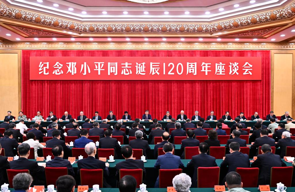 Xi urges advancing socialism with Chinese characteristics on 120th birth anniversary of Deng Xiaoping