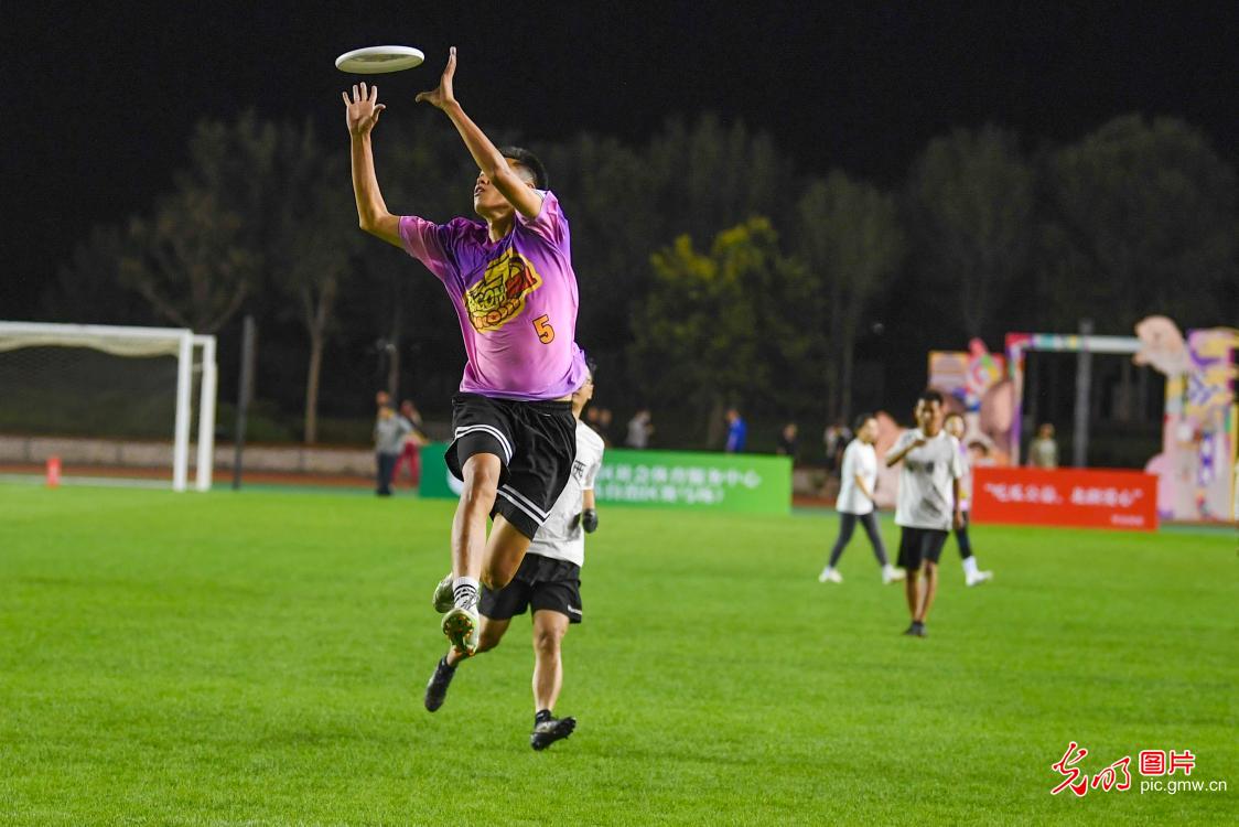 Frisbee Invitational and City Sports Mall start in N China's Inner Mongolia