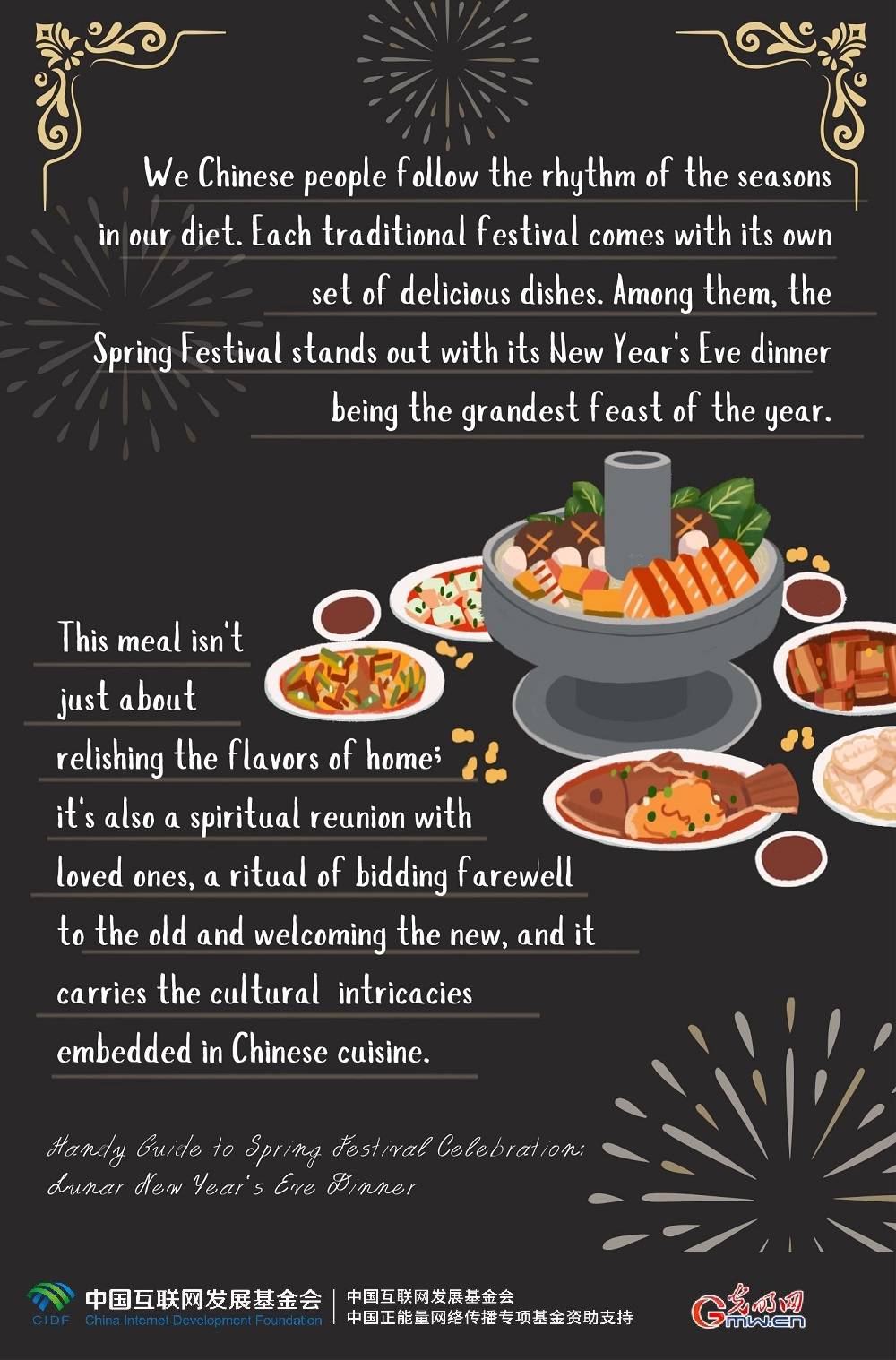 Handy Guide: What's on the Lunar New Year Dinner Table?