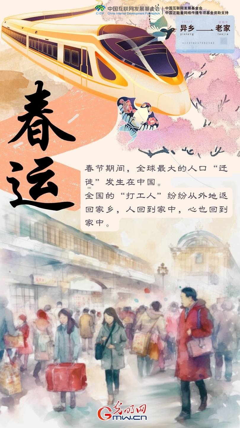 团圆年 | 大年三十，年味儿正浓