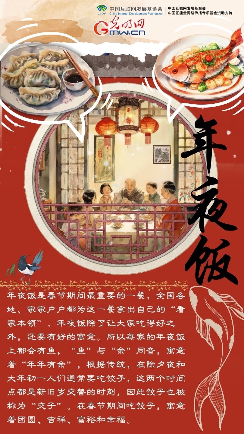 团圆年 | 大年三十，年味儿正浓