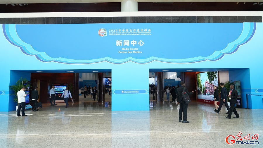 In pics: media center for 2024 FOCAC Summit