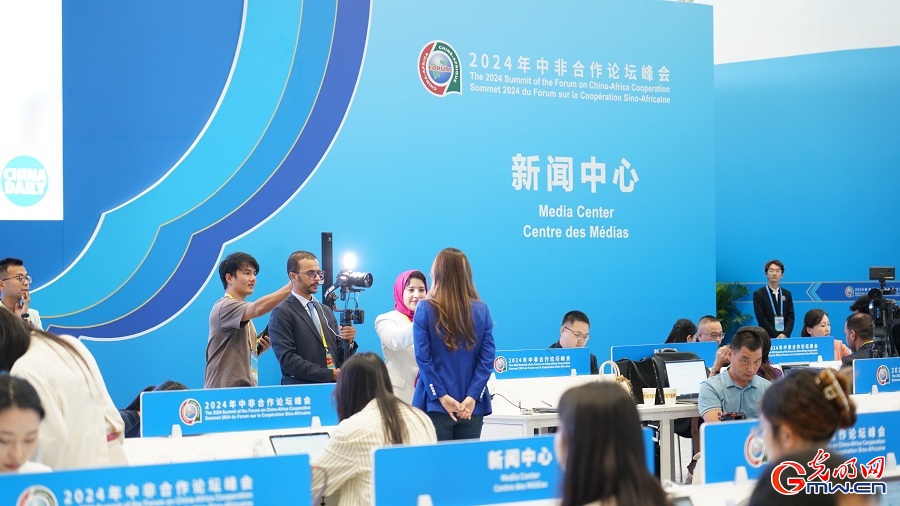 In pics: media center for 2024 FOCAC Summit