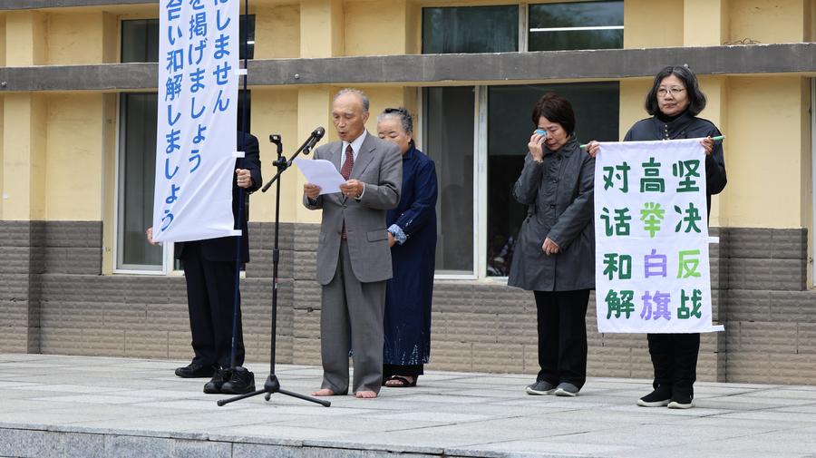 Descendants of WWII Japanese invaders apologize for atrocities and call for peace