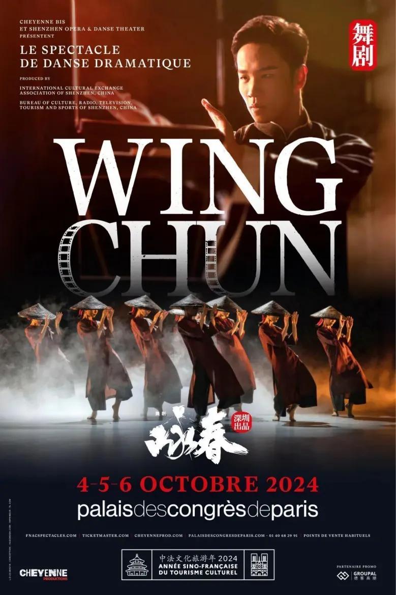 The Chinese Dance Drama 