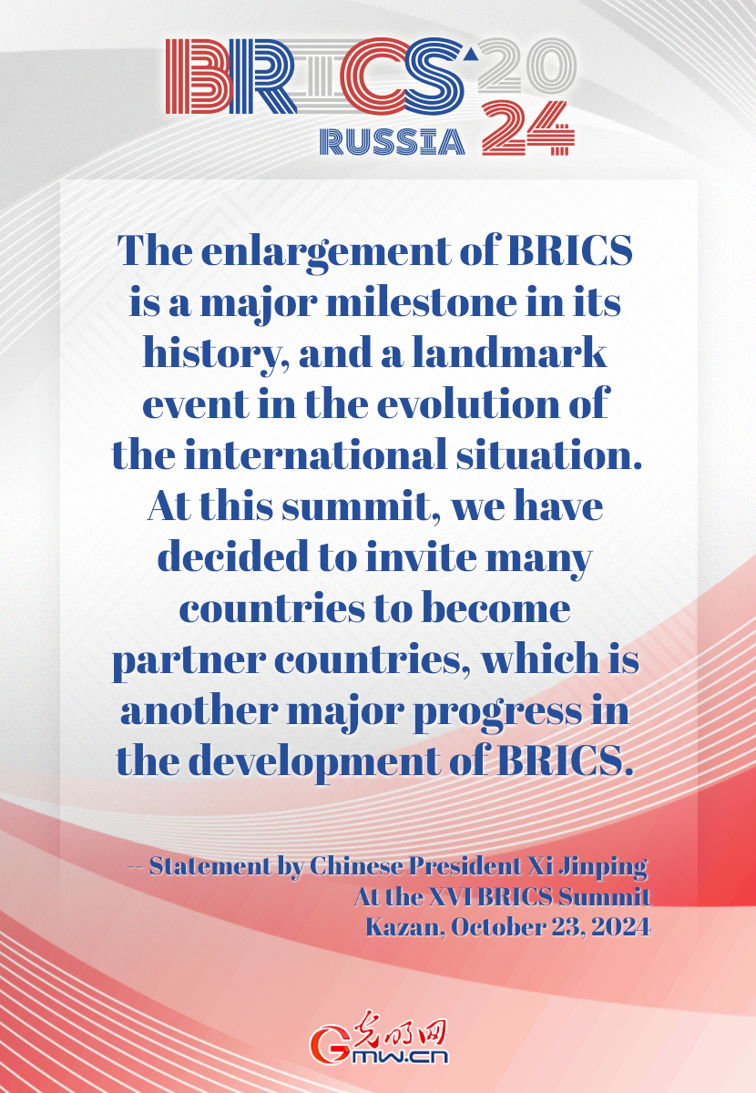 Posters: Advance high-quality development of greater BRICS cooperation